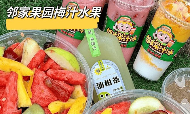 划和精华路线带娃去潮汕玩四天预算开元棋牌带孩子游潮汕：四天行程规(图2)