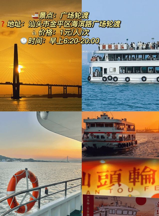 划和精华路线带娃去潮汕玩四天预算开元棋牌带孩子游潮汕：四天行程规(图3)