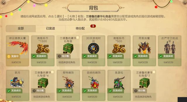 皇起飞凤凰老虎3连开免费一抽就出火鹰开元