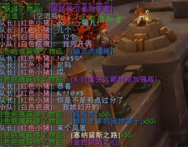 皇起飞凤凰老虎3连开免费一抽就出火鹰开元棋牌app魔兽世界：新春活动欧(图2)