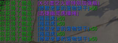 皇起飞凤凰老虎3连开免费一抽就出火鹰开元棋牌app魔兽世界：新春活动欧(图6)
