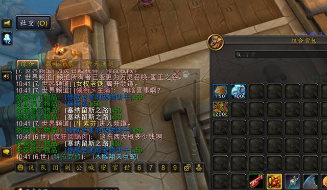 皇起飞凤凰老虎3连开免费一抽就出火鹰开元棋牌app魔兽世界：新春活动欧(图10)