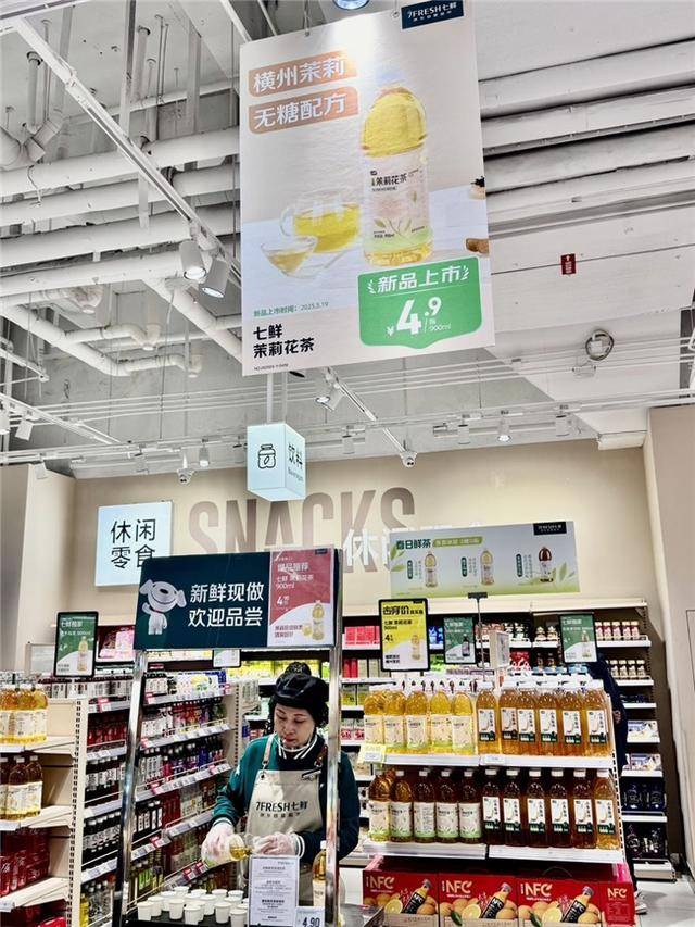 千款爆品满99减20 百款商品买1赠1开元棋牌网站京东七鲜618价格更击穿(图5)