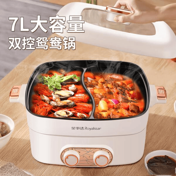 好？推荐这6款性价比高质量好！ky开元棋牌电煮锅家用哪个牌子(图3)