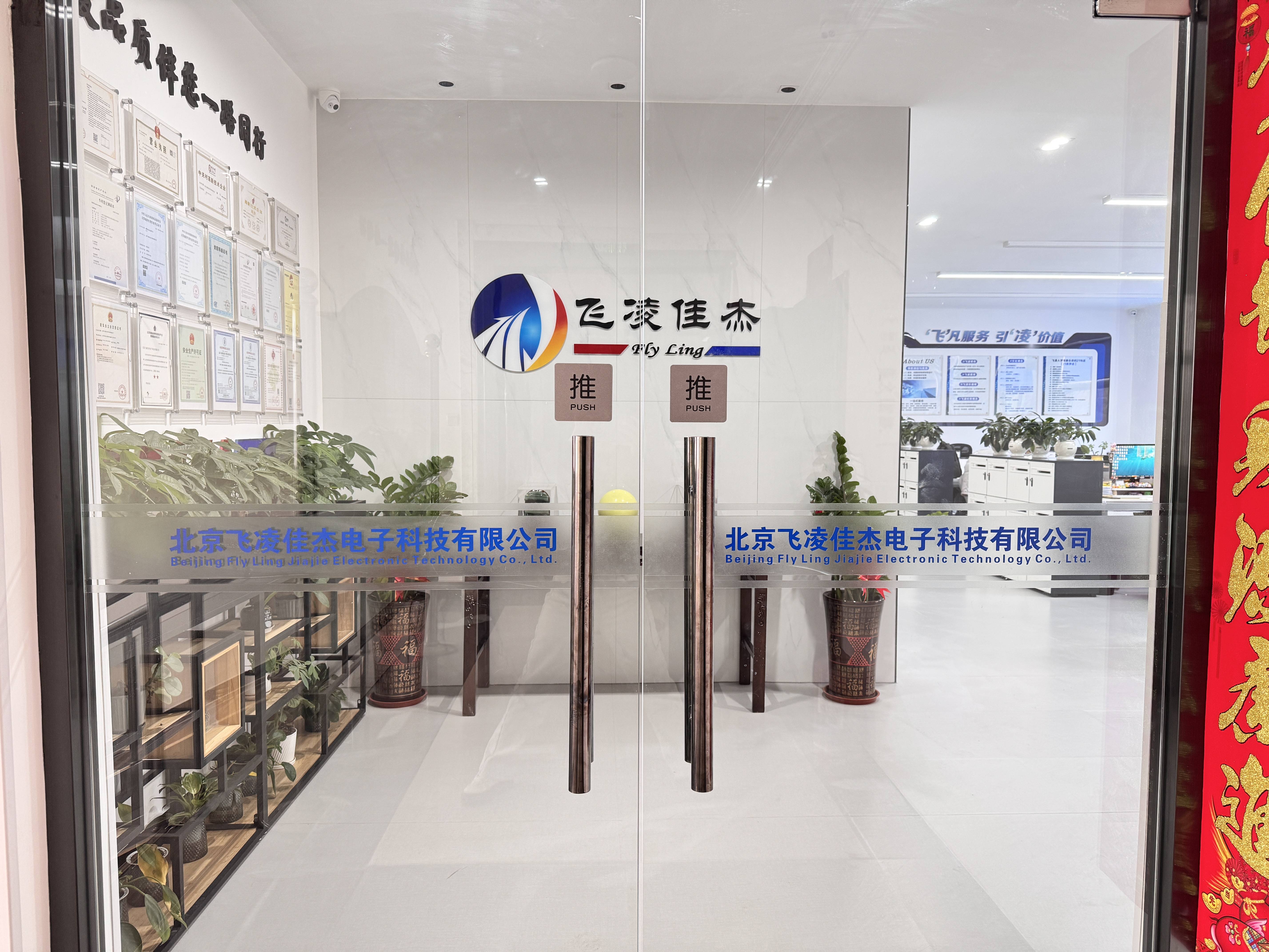 电调控服务口碑好的公司推荐哪家开元棋牌app细聊学校安全用